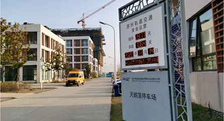 苏州轨道交通出现哈尔滨健伟家居电器智能化有限公司身影
